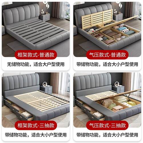 布艺床现代简约小户型主卧双人婚床科技布轻奢互不打扰卧室网红床