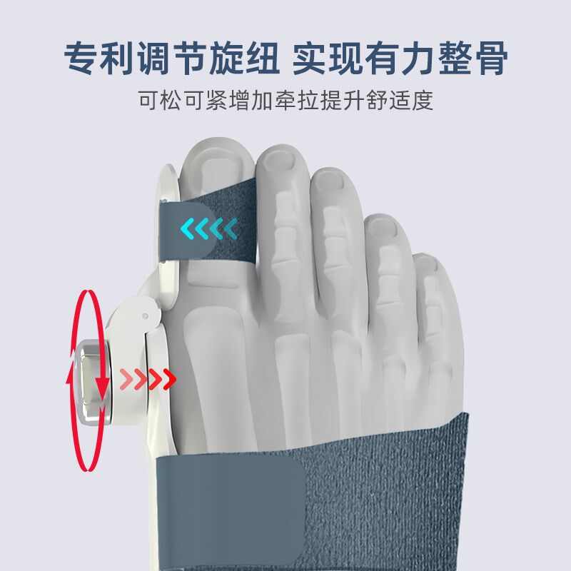 纠正大拇指外翻脚趾矫正器大脚骨分趾器男女士脚趾头分离器保护套