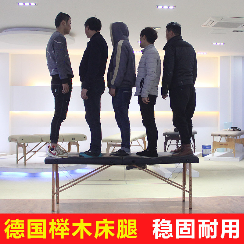 小儿推拿床按摩床理疗床榉木诊疗床小尺寸中医正骨床折叠床护理床