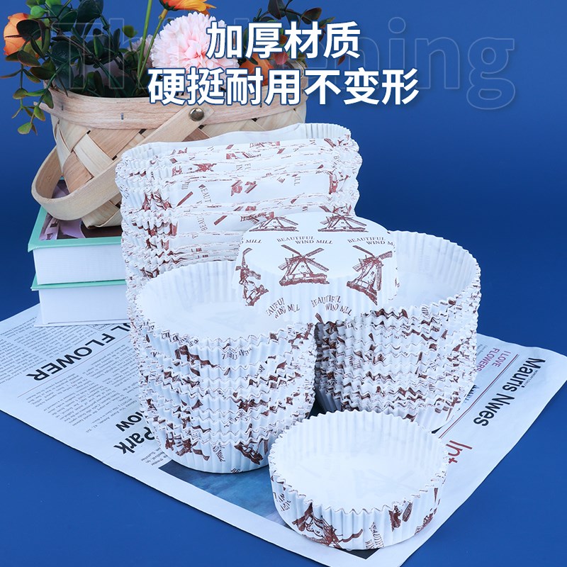 淋膜蛋糕风车纸杯面包纸托热狗菠萝包船型圆型烘焙不粘耐高温纸托