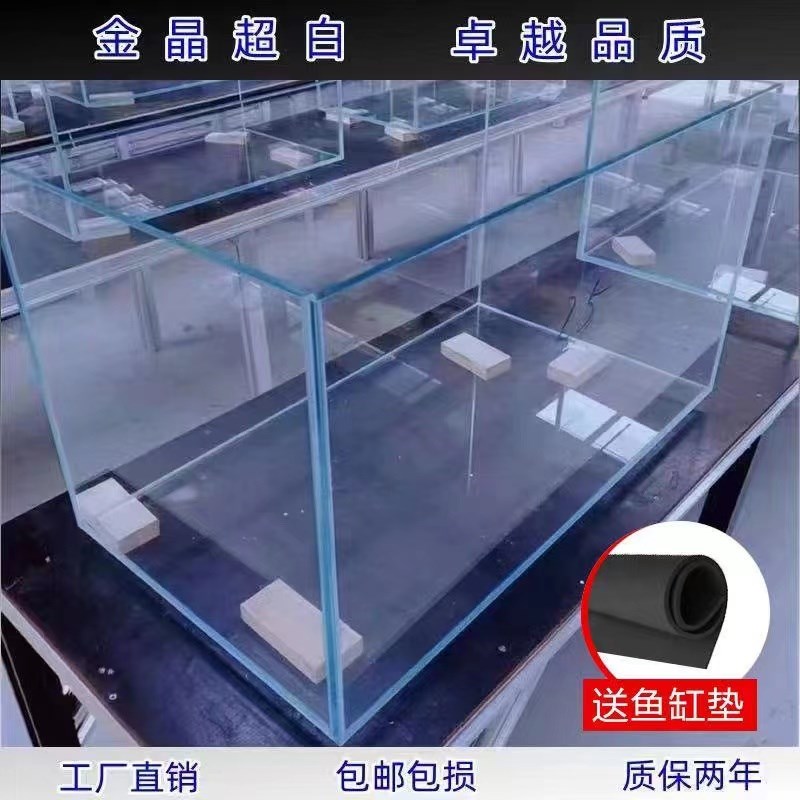 金晶超白鱼缸客厅中小型定做玻璃鱼缸长方形草缸