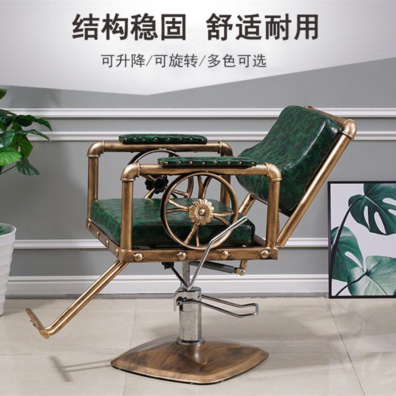 美容美发椅精品美发椅子升旋转降理发椅时尚发廊专用美发椅包邮