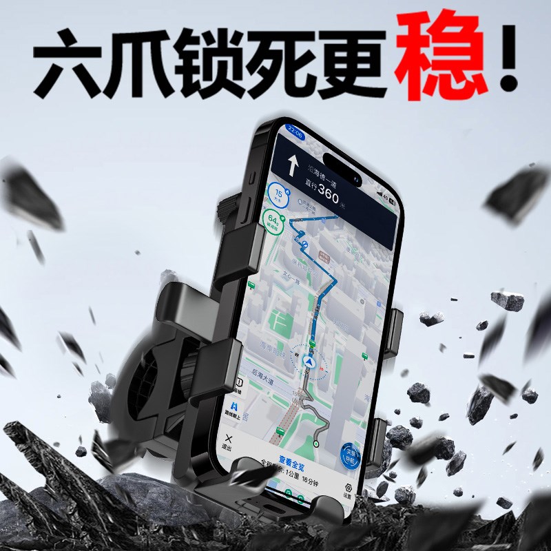 小牛F200专用电动车手机机支架电瓶车手机架导航改装改装件配件