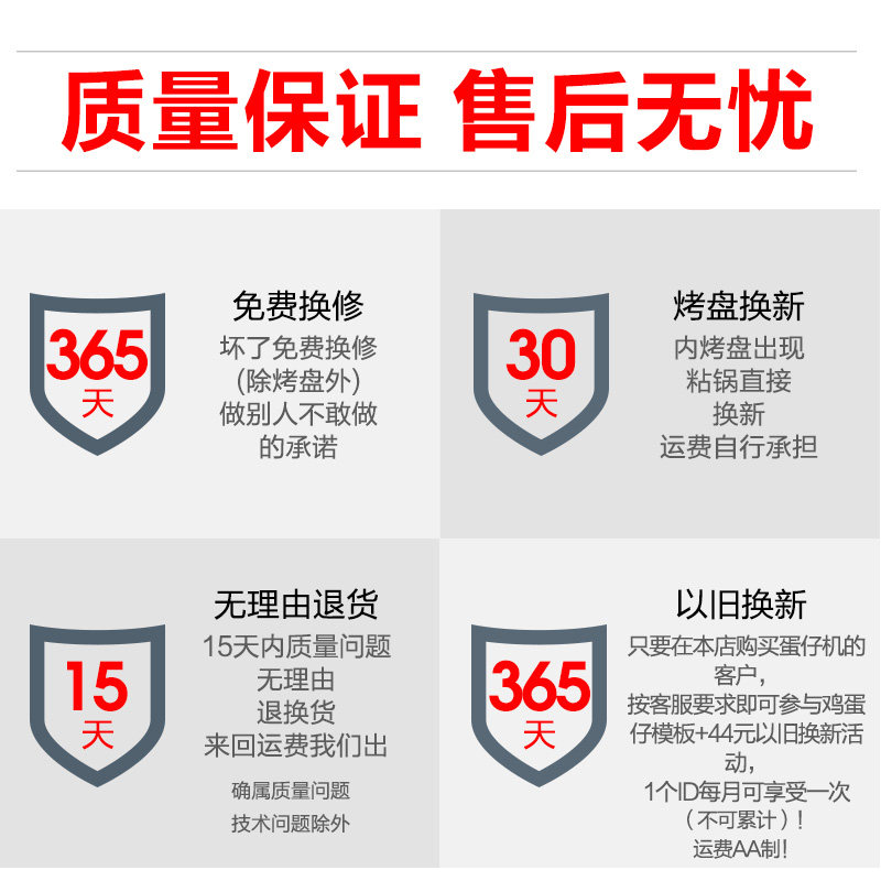 耿赛香港鸡蛋仔机商用家用蛋仔机电热鸡蛋饼机QQ蛋仔机器烤饼机