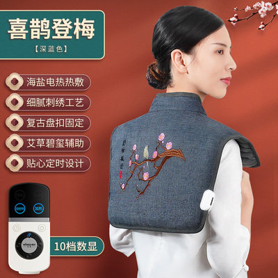 妈妈生日礼物元旦节送父母爸爸爷爷奶奶婆婆礼品长辈老人实用包邮