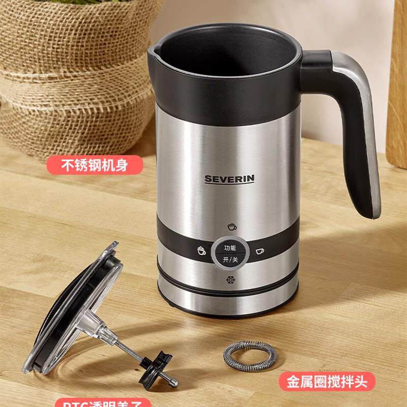 施威朗SEVERIN拿铁奶泡机热牛奶全自动电动家用咖啡厚薄奶泡杯