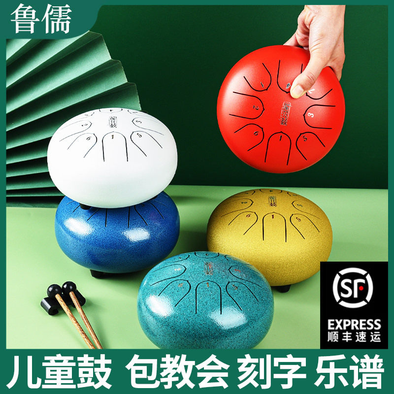 北栀空灵鼓初学者6寸11音专业空明鼓乐器 莲花鼓儿童专用