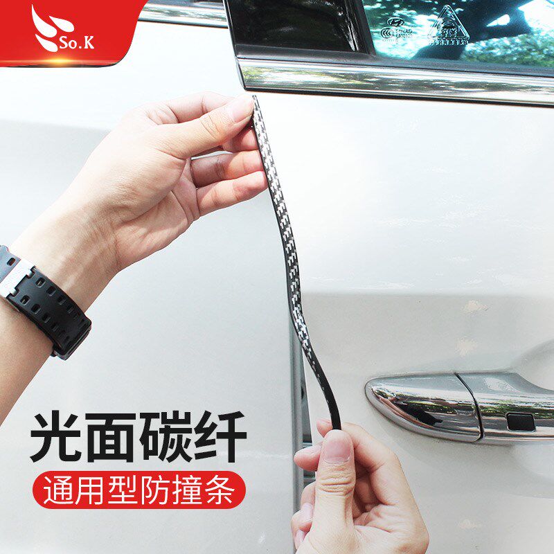 汽车门密封条双层隔音加厚条通用型车门蜜封胶条车辆门边消音防撞