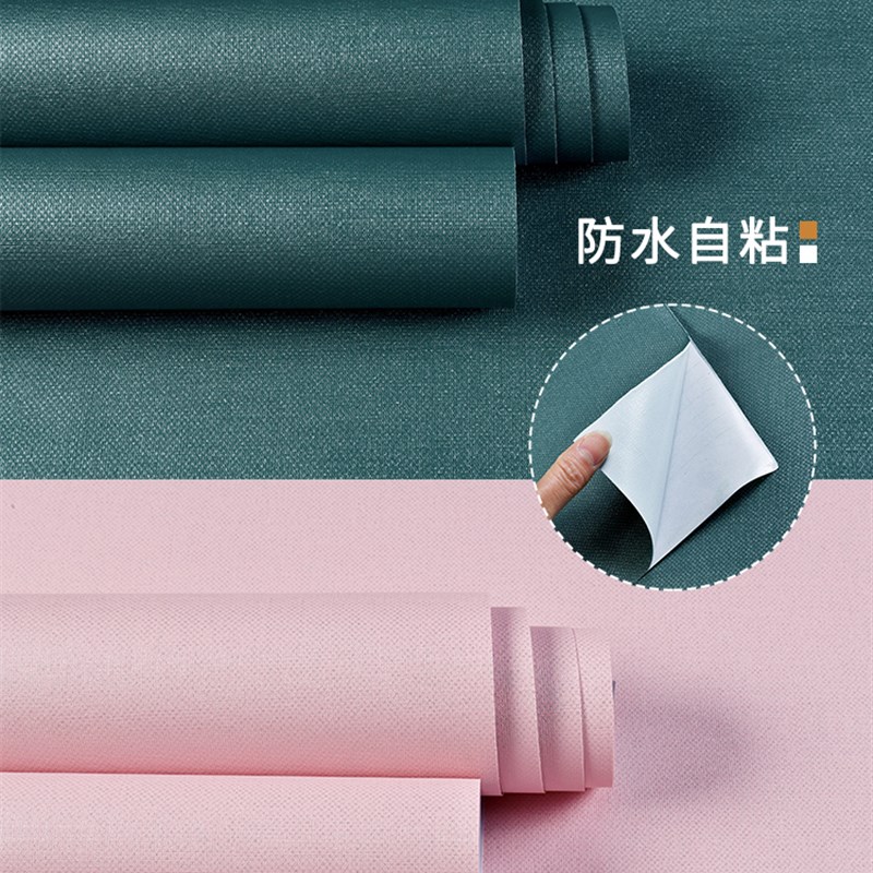 北欧纯色壁纸自粘防水防潮卧室温馨客厅背景墙纸宿舍翻新贴纸50米