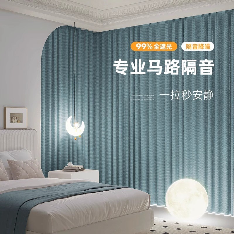 超强马路隔音窗帘遮光2025新款卧室加厚专业吸音布降噪消音遮阳帘