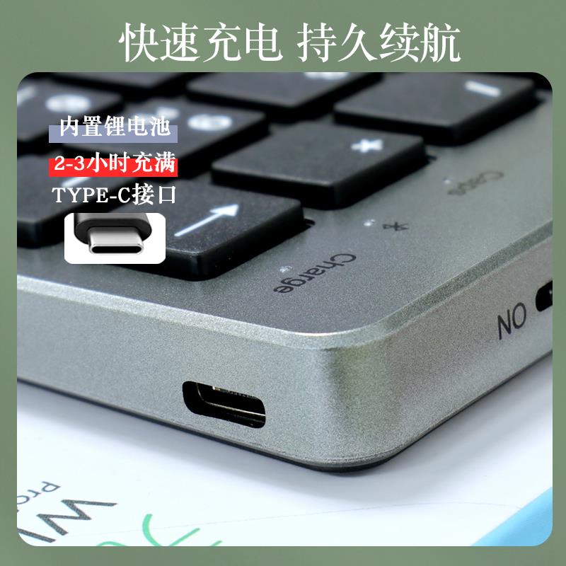 蓝牙无线键盘滑鼠组ipad平板办公敲击安静手机笔电通用