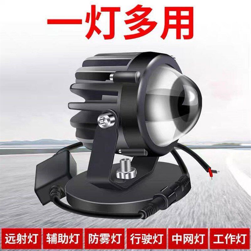 汽车LED激光炮强光车灯黄白远近双光射灯摩托12v60v聚光货车雾灯