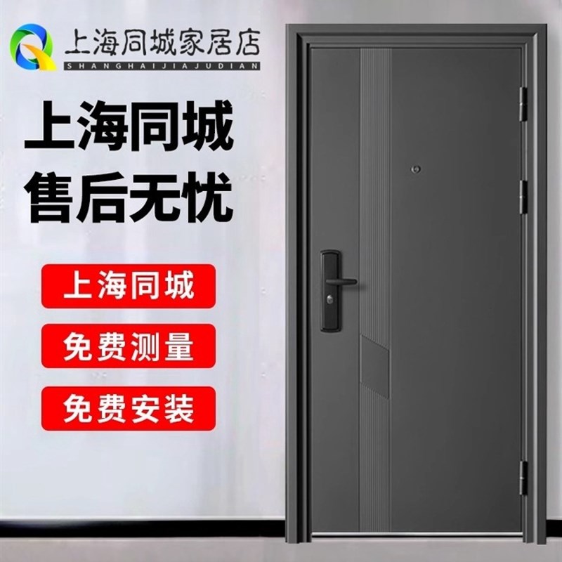 深灰色防盗门家用 进户门 安全门 钢质门 防撬门 上海包安装