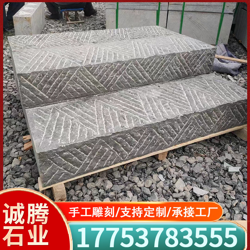 户外台阶石定做凤梨面青石板材公园风景区踏步石园林广场仿古铺地