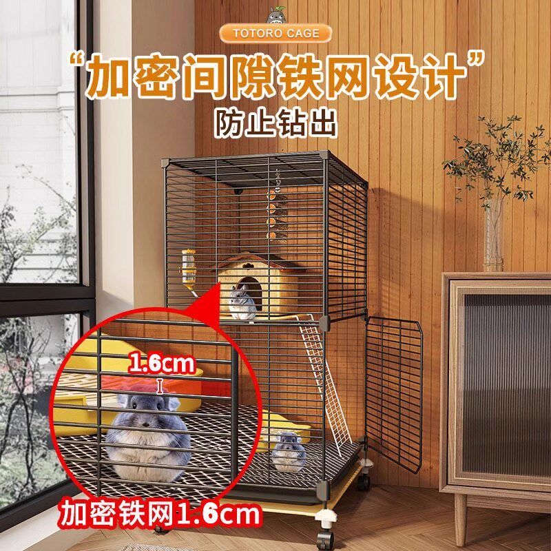 龙猫松鼠笼子双层三层超大号多层大别墅蜜袋鼠花枝鼠家用柜笼收纳