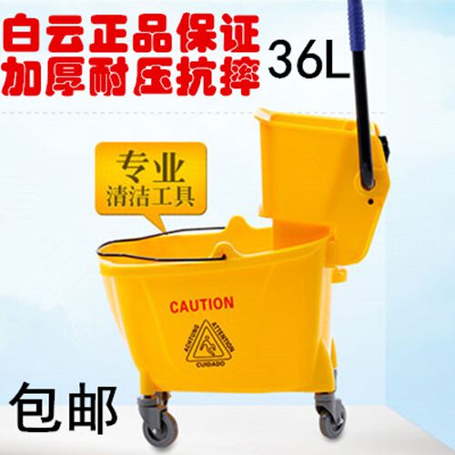 加厚24升32L36L榨水车头配件拖把桶车头挤水桶压水头单桶车头