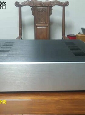 4309多用途HiFi前后级功放机箱  DAC机箱  电源滤波器外壳