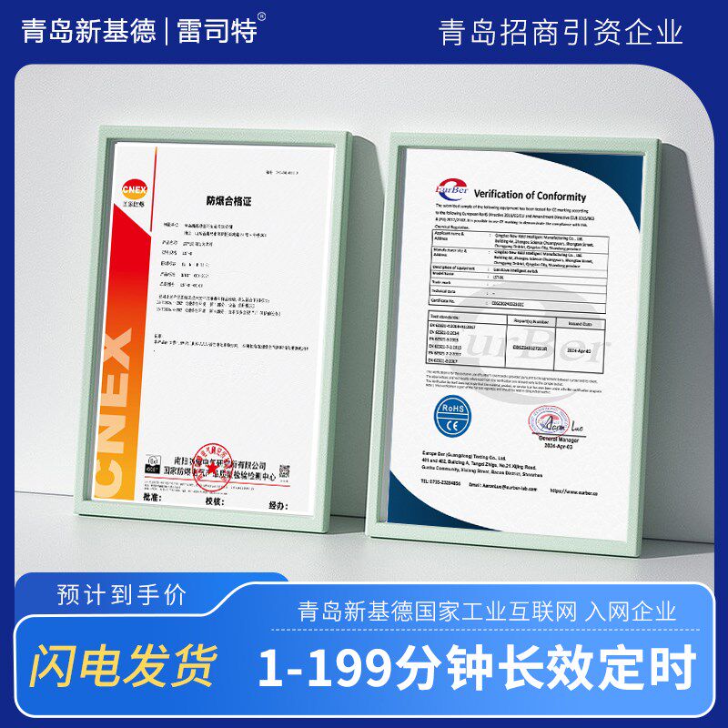 防干烧自动关火器燃气灶定时自动关火专用智能老人忘关火提醒器