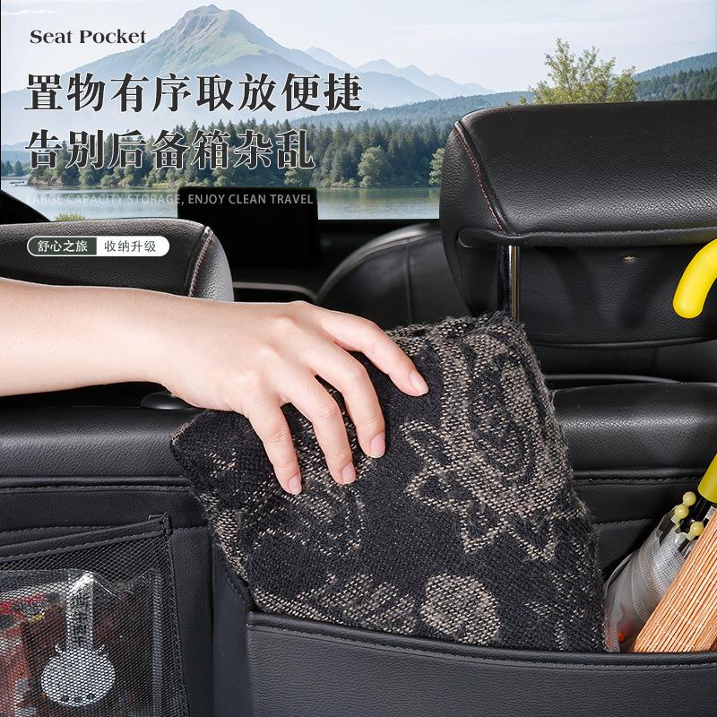 商超汽车后备箱储物袋车载后排座椅背收纳挂袋多功能车内尾箱整理