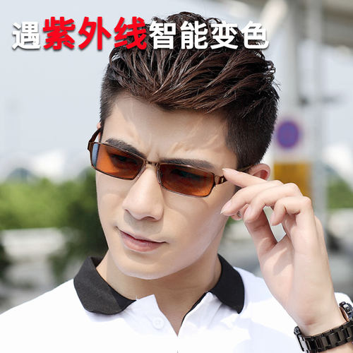 变色近视太阳镜眼镜男平光电脑护目镜防蓝光辐射防紫外线墨镜2236
