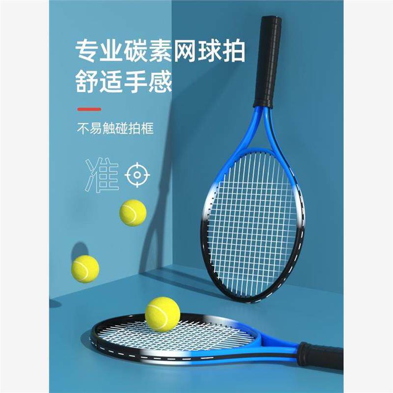 单人羽毛球拍训练器棒球材拍自打打球室内弹力网球回弹儿童练习玩