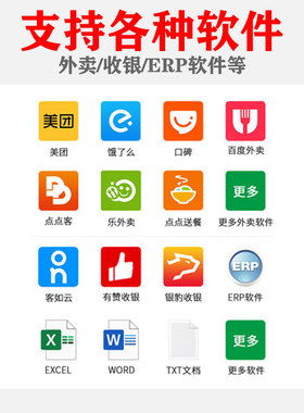 佳博GPL80160I/L80180I热敏打印机 80mm网口厨房带切刀美团饿了么