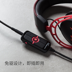 usb极度未知虚拟7.1环绕音效麦克风降噪灵音外置声卡专业