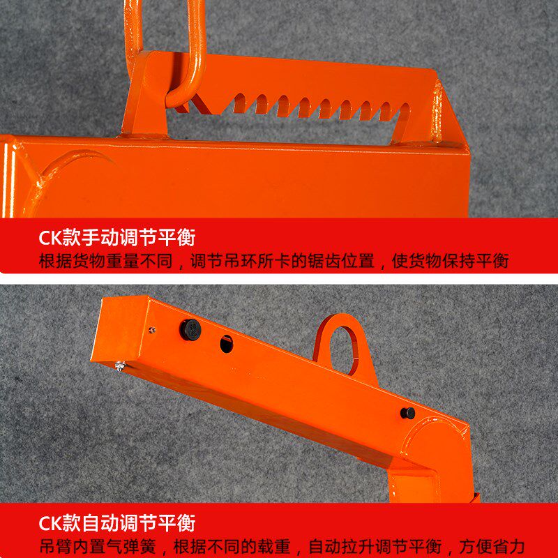 平衡吊叉行车吊车托盘吊运吊装起重工具手动起吊机货叉吊具升降机