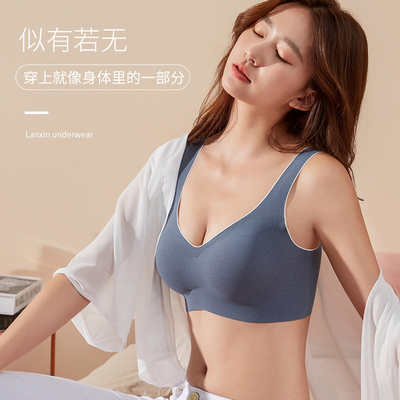 加厚内衣女小胸平胸专用聚拢无痕运动背心一体式无钢圈美背文胸超