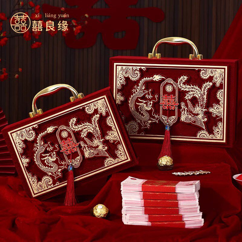 结婚订婚礼金盒提亲红色箱子高端聘金彩礼盒万元红包陪嫁用品大全