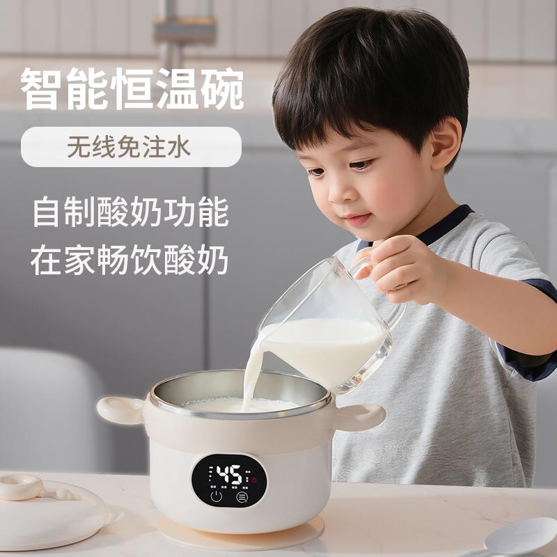 恒温辅食碗304不锈钢电热宝宝碗无线充电婴儿碗加热碗吃饭碗饭盒