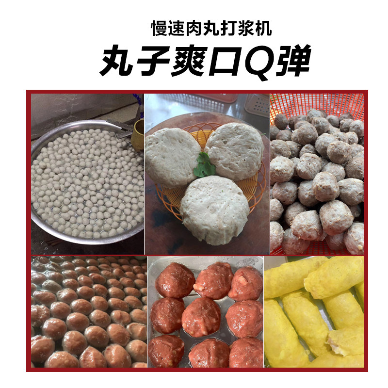 肉丸打浆机慢速商用25型仿手工传动式29桶牛肉丸机潮汕做鱼丸机器