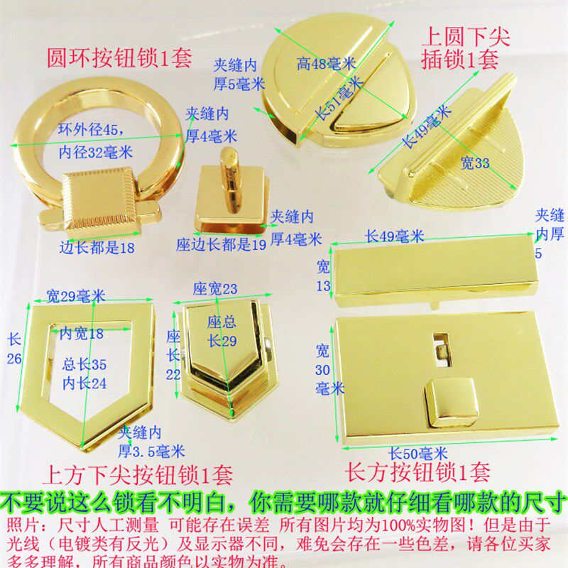 新款女箱包五金配件方形插锁摁扣螺丝修包金属长按钮锁扣圆环尖头