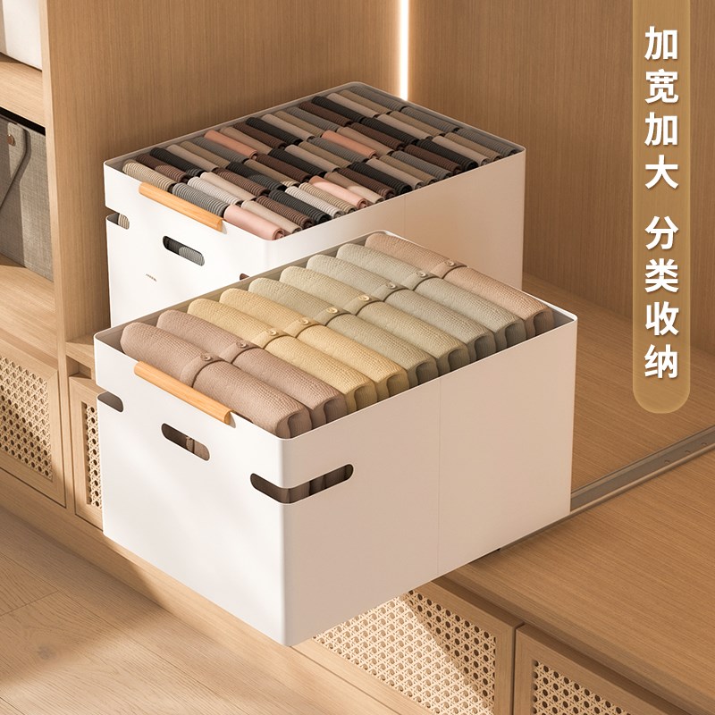 衣柜拉篮抽屉式收纳盒柜内分隔板衣服收纳箱长方形抽拉式大收纳筐