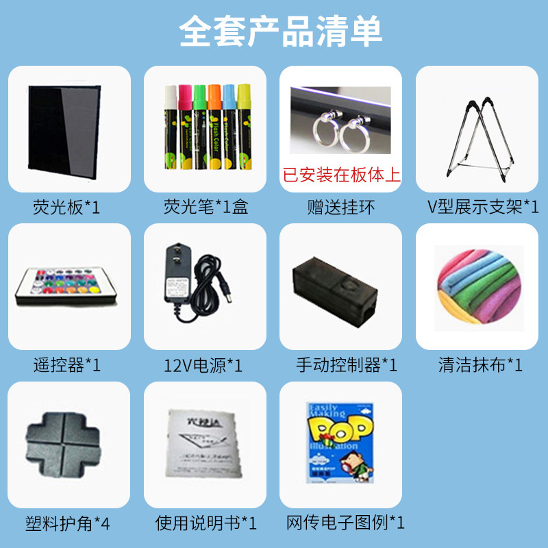 发光广告牌小黑板LED荧光板广告板摆摊展示牌闪光充电款地摊店铺