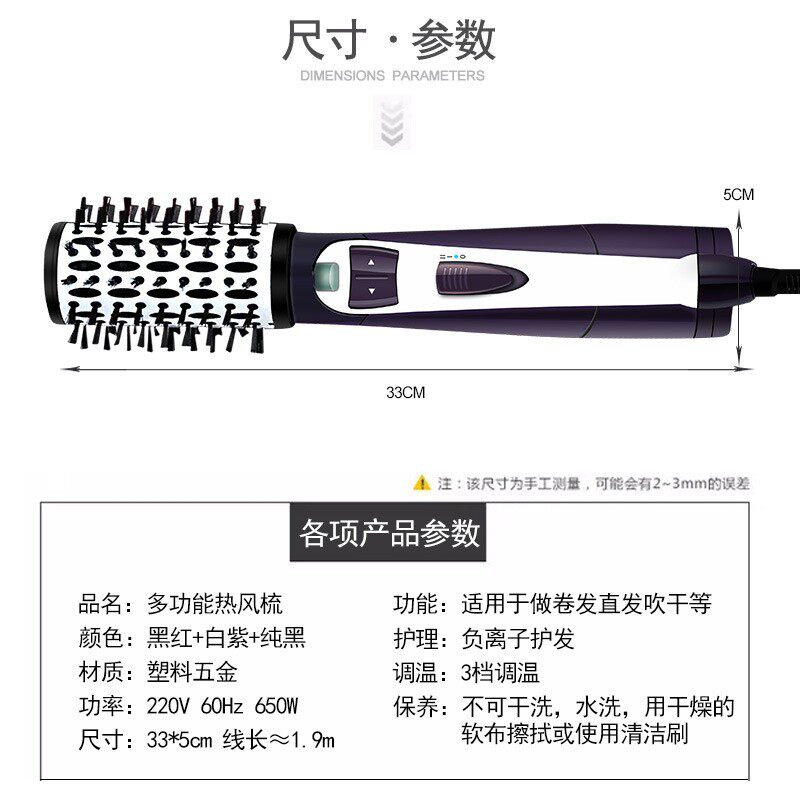全自动旋转电动热风梳干湿直卷两用二合一多功能不伤发吹风卷发梳