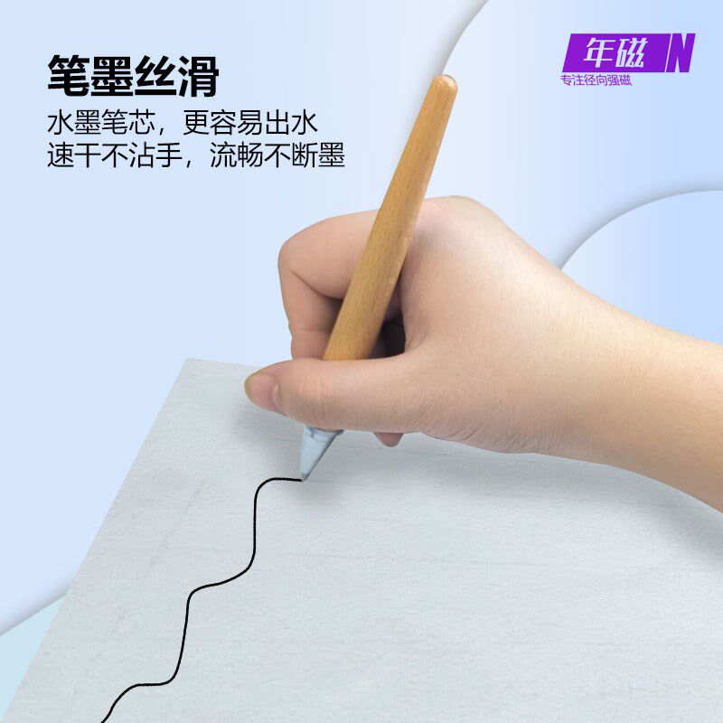 磁悬浮不倒笔高档自立笔英雄笔芯商务领导签字实木定制刻字生日礼