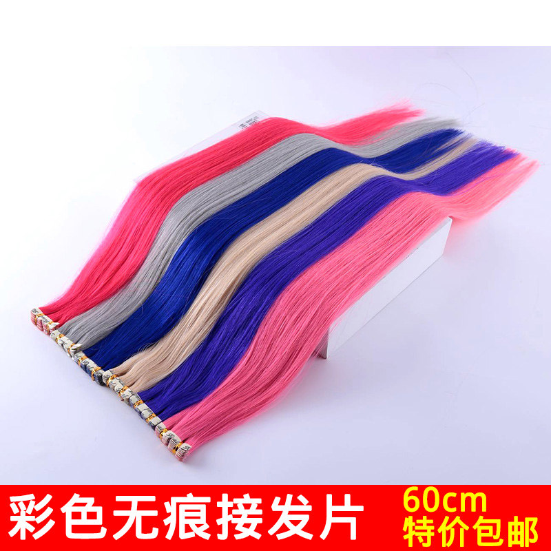 彩色无痕60cm灰色假发片自己接头发耳挂挑染网红米白真发贴片时尚