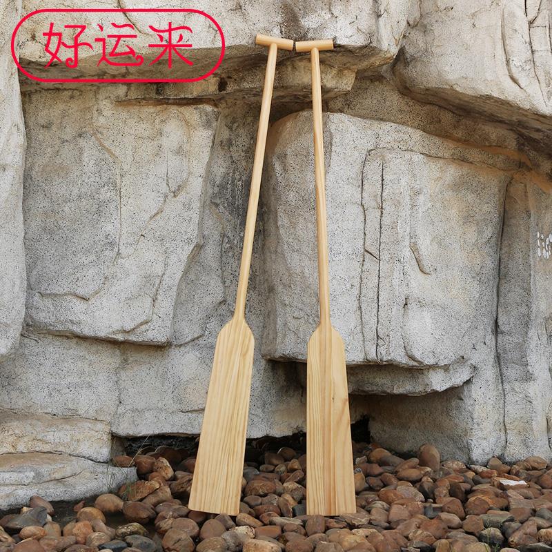 1.8米实木龙舟桨渔船木浆划桨船桨舞台道具装饰划船桨手摇龙船桨