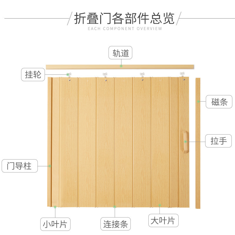 PVC折叠塑料百叶门厨房卫生间阳台商铺客厅隔断隐形吊轨推拉移门