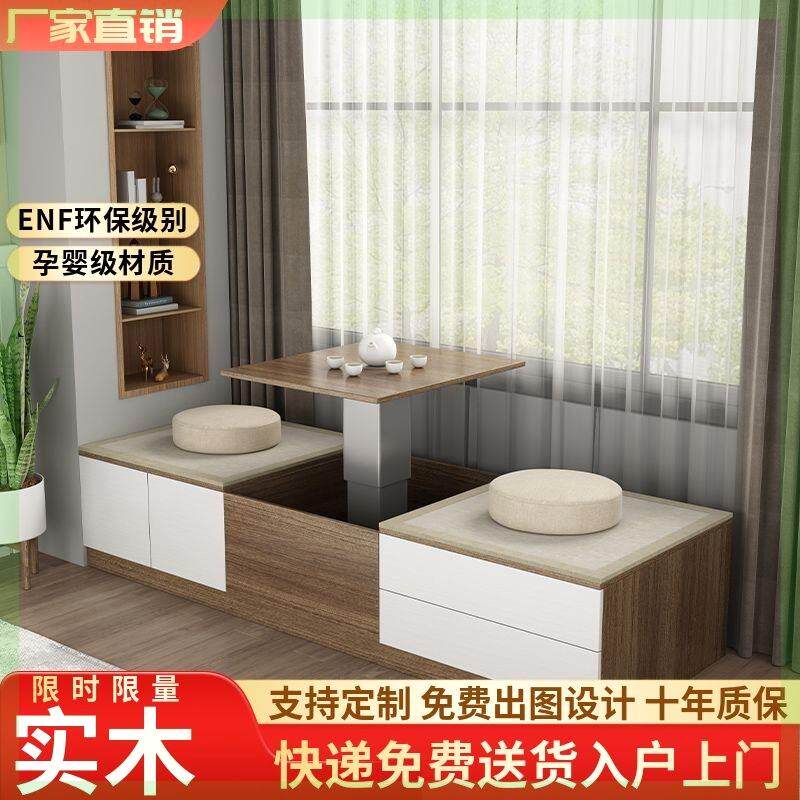 实木阳台储物柜飘窗柜可坐可升降卧室榻榻米窗台地柜矮柜置物定做
