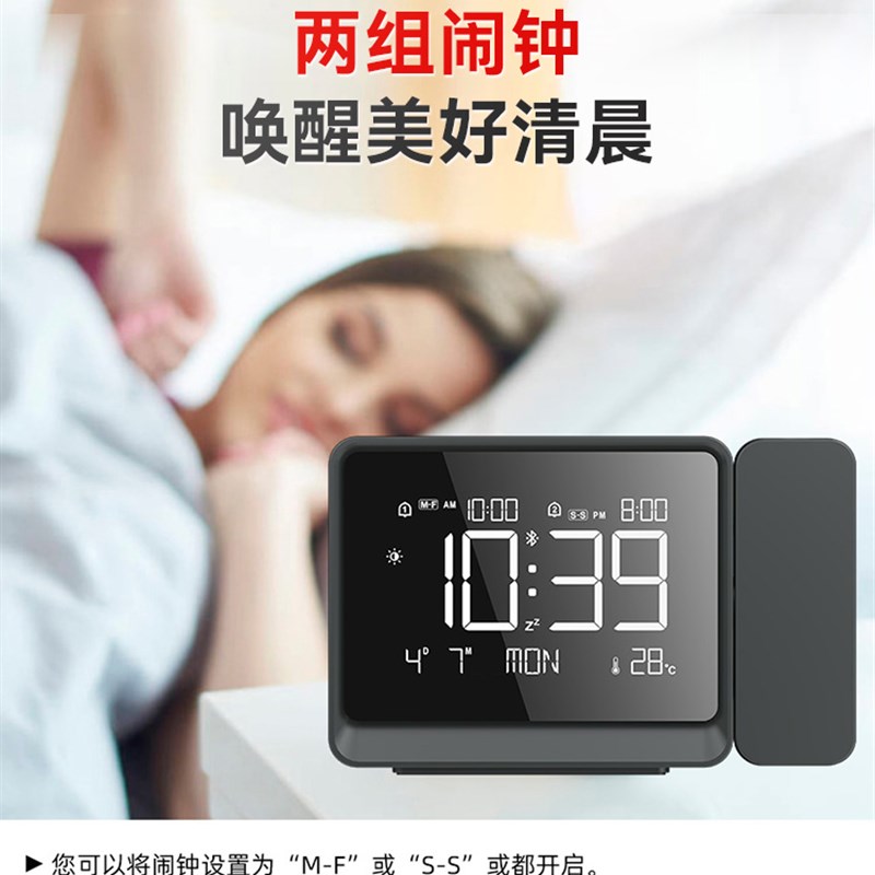 智能蓝牙自动对时投影钟大屏夜光电子时钟卧室多功能闹钟日期温度