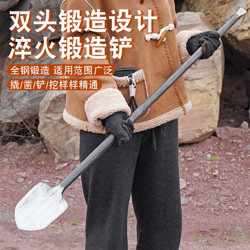 手工锻打弹簧钢铲子铁锹挖洞坑移植锹园艺铁撬洛阳铲挖土打洞铲子