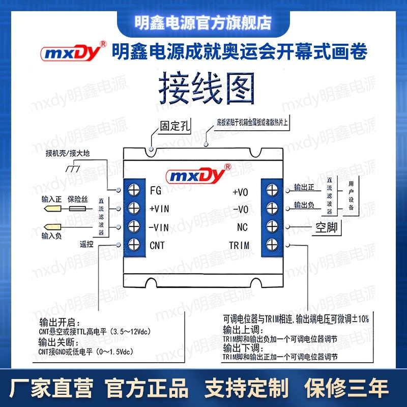 DCDC隔离模块电源50W60W100W150W输入12V24V48V110V转5V12V24V15V