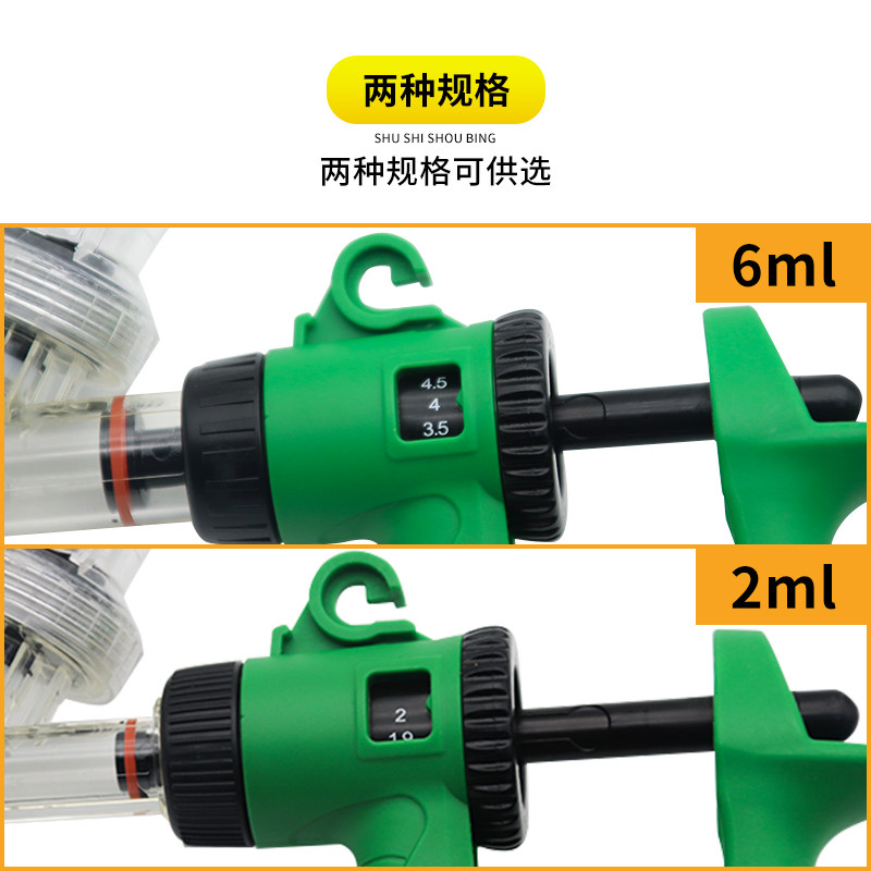 荷兰进口养殖兽用连续注射疫苗针器自动可调高端猪鸡鸭羊用注射器