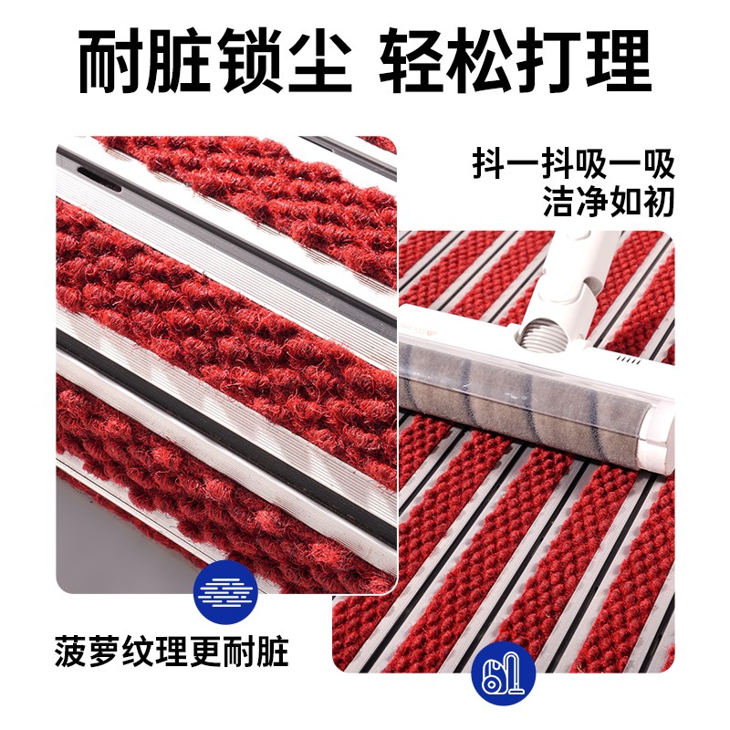 铝合金防尘地垫别墅玄关门口门垫防滑垫家用入户进门脚垫吸水地毯