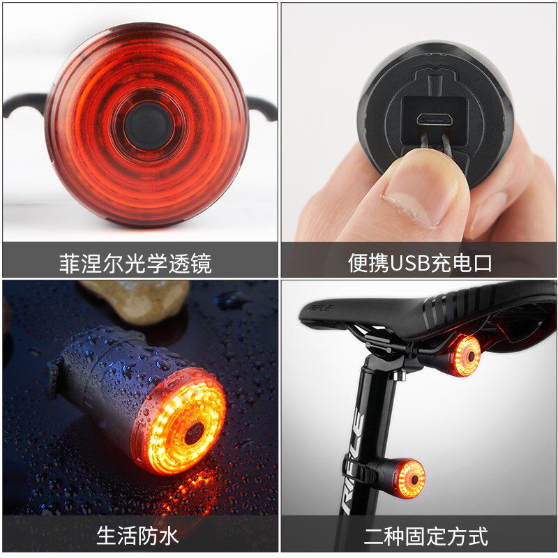 自行车尾灯智能感应自动刹车灯夜间闪烁USB充电夜骑防水leadbike