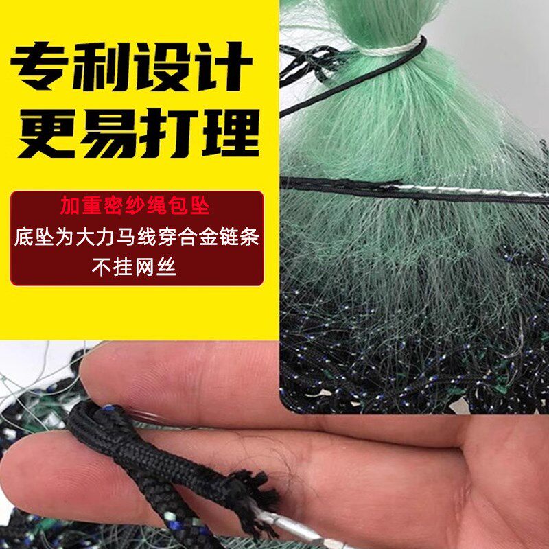三层粘网水库网河道网不防缠网三层沉网加密捕鱼网抓鱼帮手孤月纲