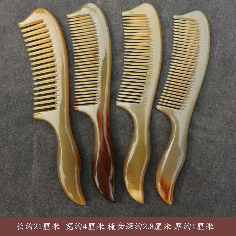 天然白牛角梳子 宽大齿卷发烫发梳子 密细齿按摩保健梳加长21厘米