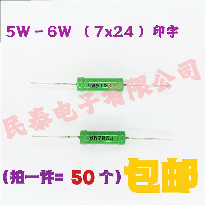 RX21线绕电阻 6W 10W  15W 20W(0.1RJ 至 33KJ 订制 )对照表如下
